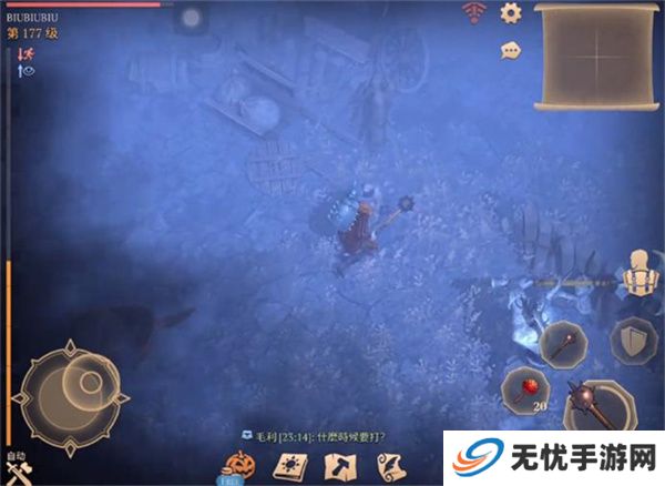 冷酷灵魂