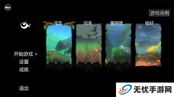 海底大猎杀汉化版