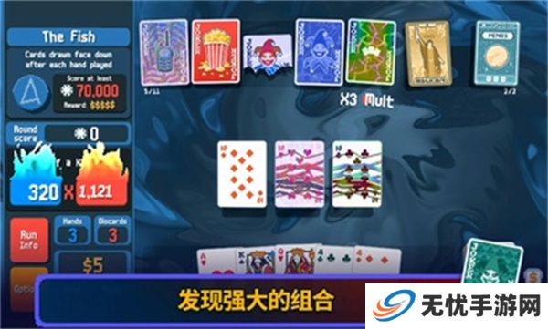 小丑牌安卓版