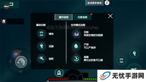 海底大猎杀汉化版