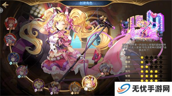 元素勇士手游