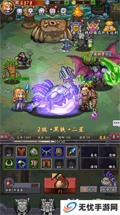 地牢破坏神手游