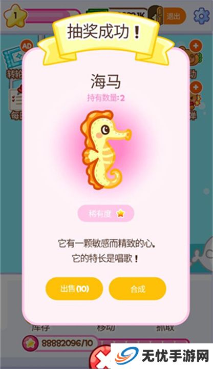 抓娃娃大师游戏