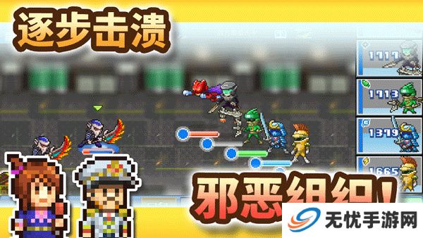 开罗英雄基地物语