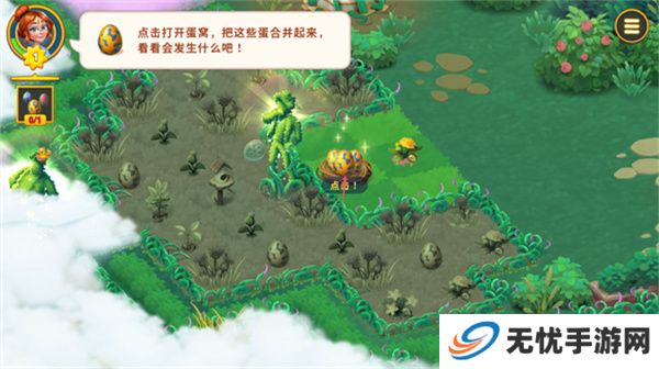 合并花园游戏