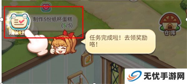 创意甜品屋下载