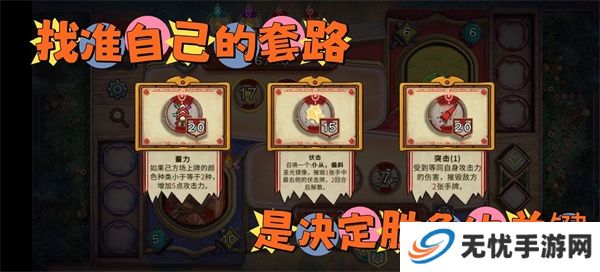 无尽之路手游