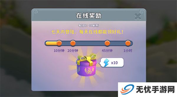 守护球球手游