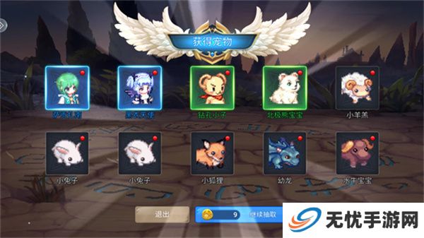 元素勇士手游