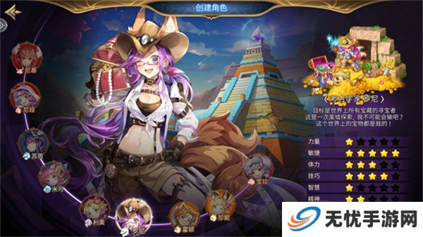 元素勇士手游