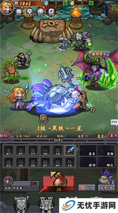 地牢破坏神手游