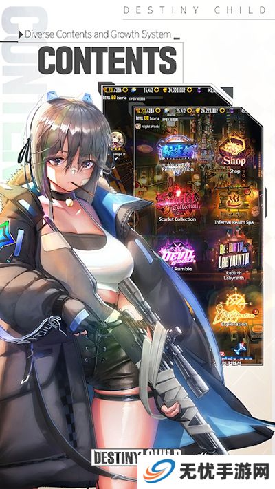 命运之子单机版