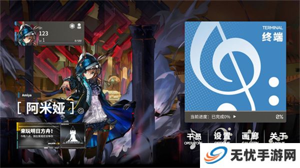 明日旋律