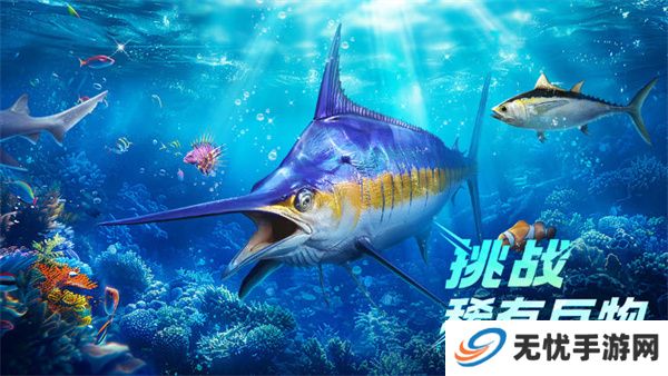 安卓版欢乐钓鱼大师