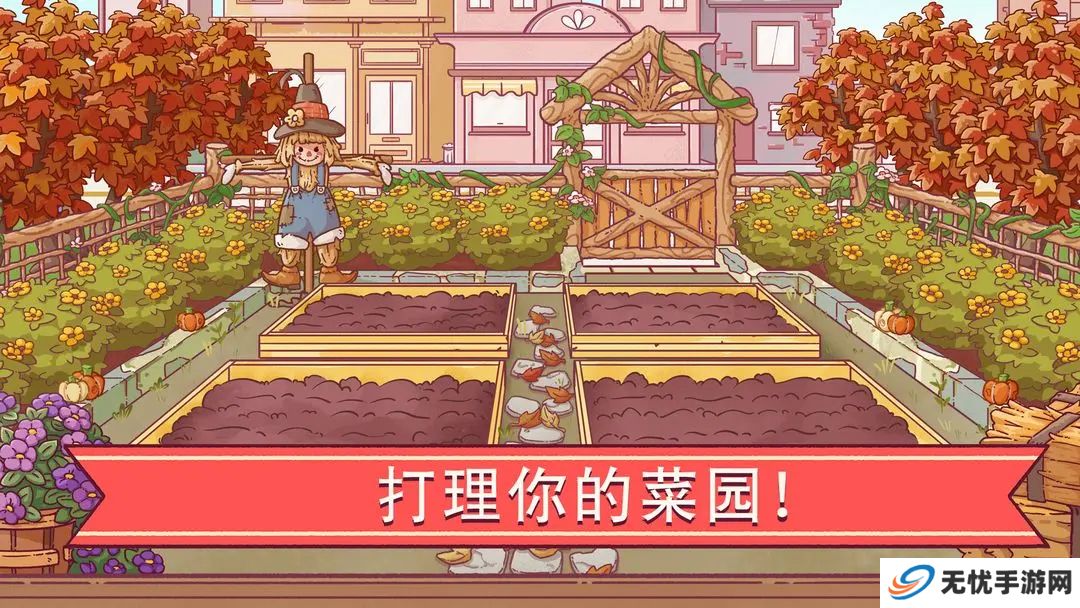 可口的披萨