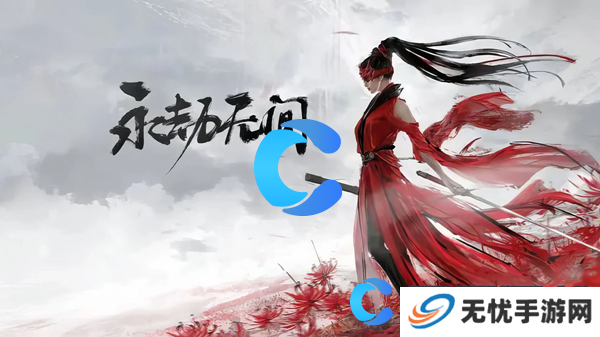 永劫无间手游牌匾掉落任务教程