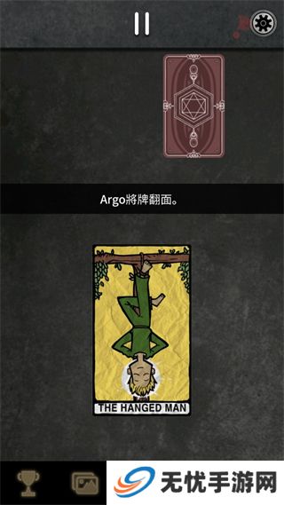 阿尔戈的选择