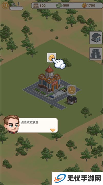 城市梦想家