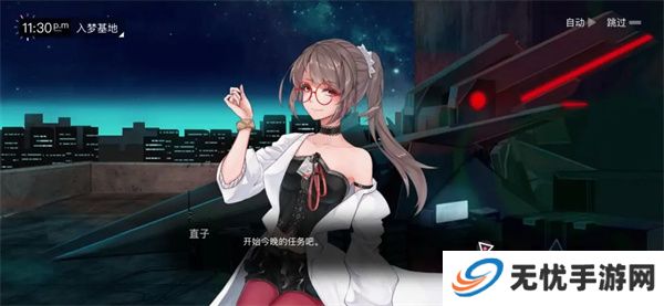 无梦少女