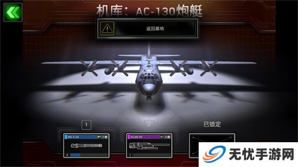 僵尸炮艇生存游戏