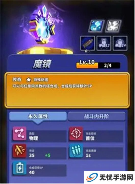 僵尸风暴游戏