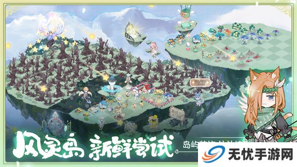 奇幻森林岛游戏