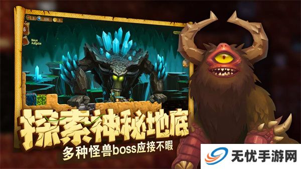 打造世界手游