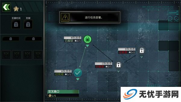 僵尸炮艇生存游戏