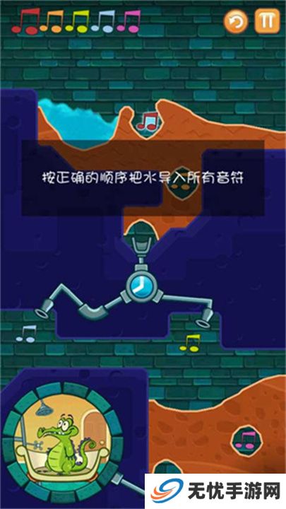 鳄鱼小顽皮爱洗澡手游