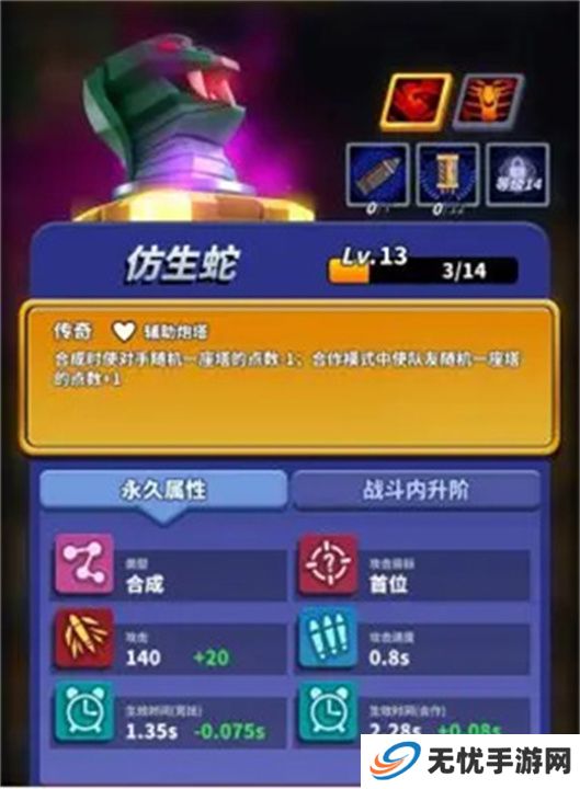 僵尸风暴游戏