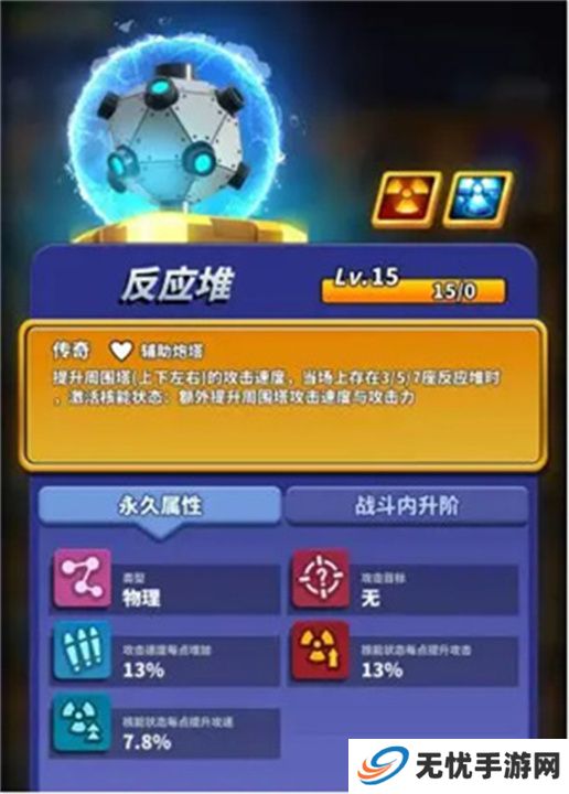 僵尸风暴游戏