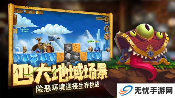 打造世界手游