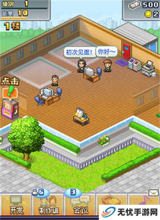 社交游戏梦物语汉化