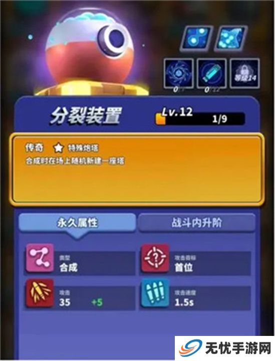 僵尸风暴游戏