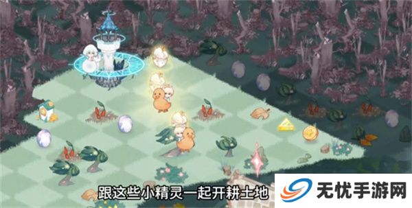 奇幻森林岛游戏