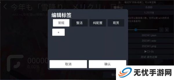 Phira游戏
