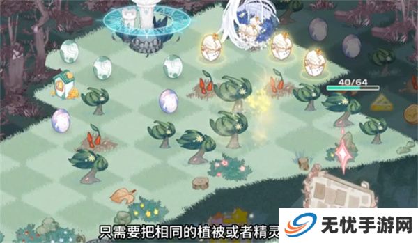 奇幻森林岛游戏