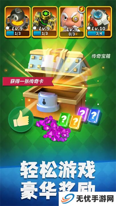 僵尸风暴游戏
