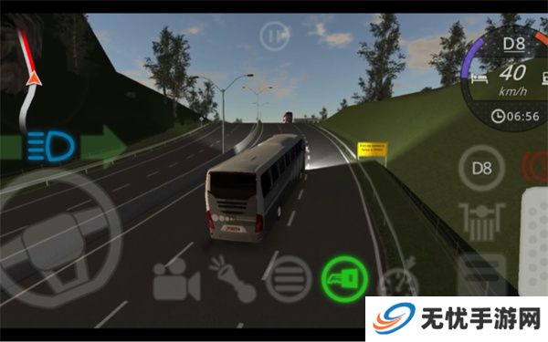 公路司机