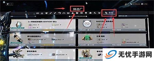 星际战甲手机版