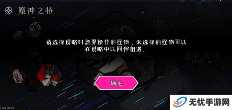 地牢小队单机