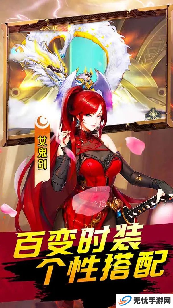 深渊契约手游