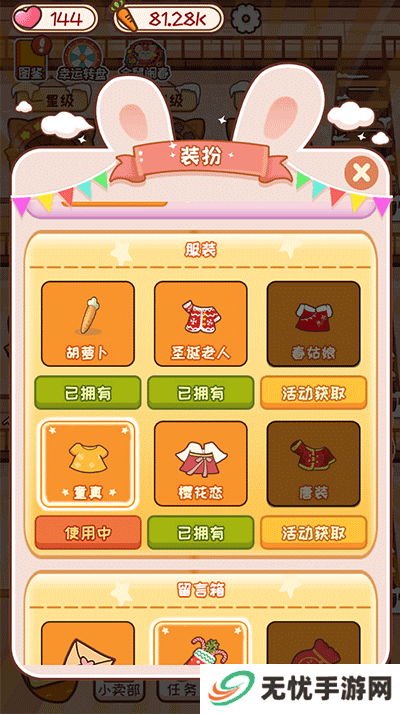 动物旅馆