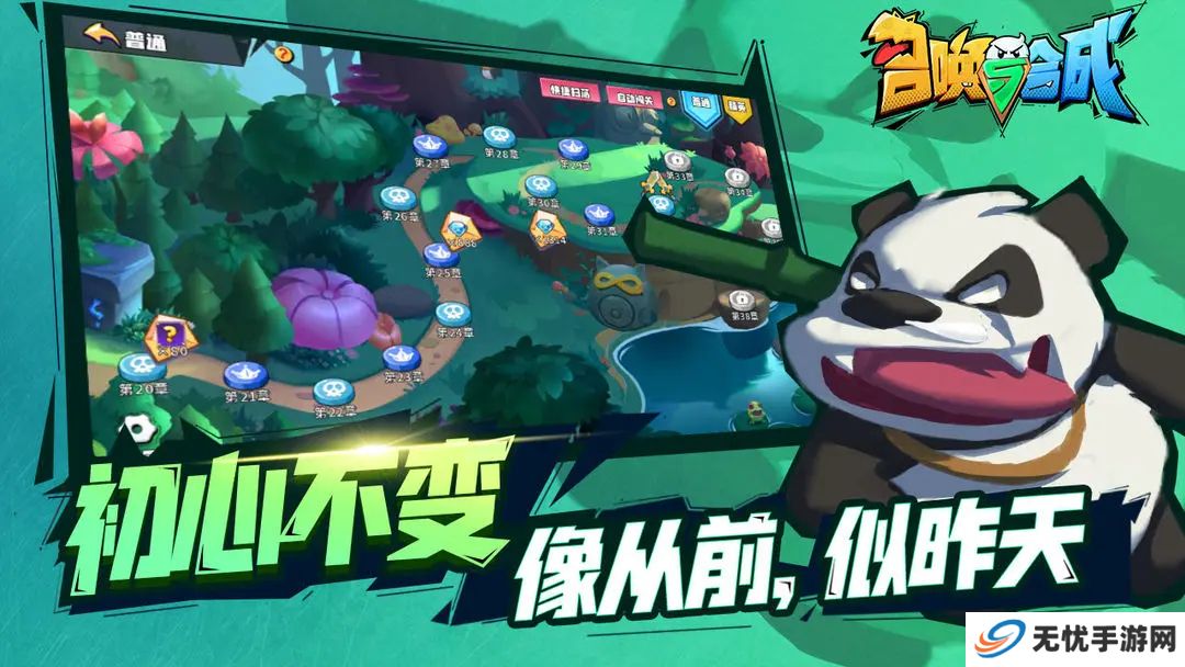 召唤与合成