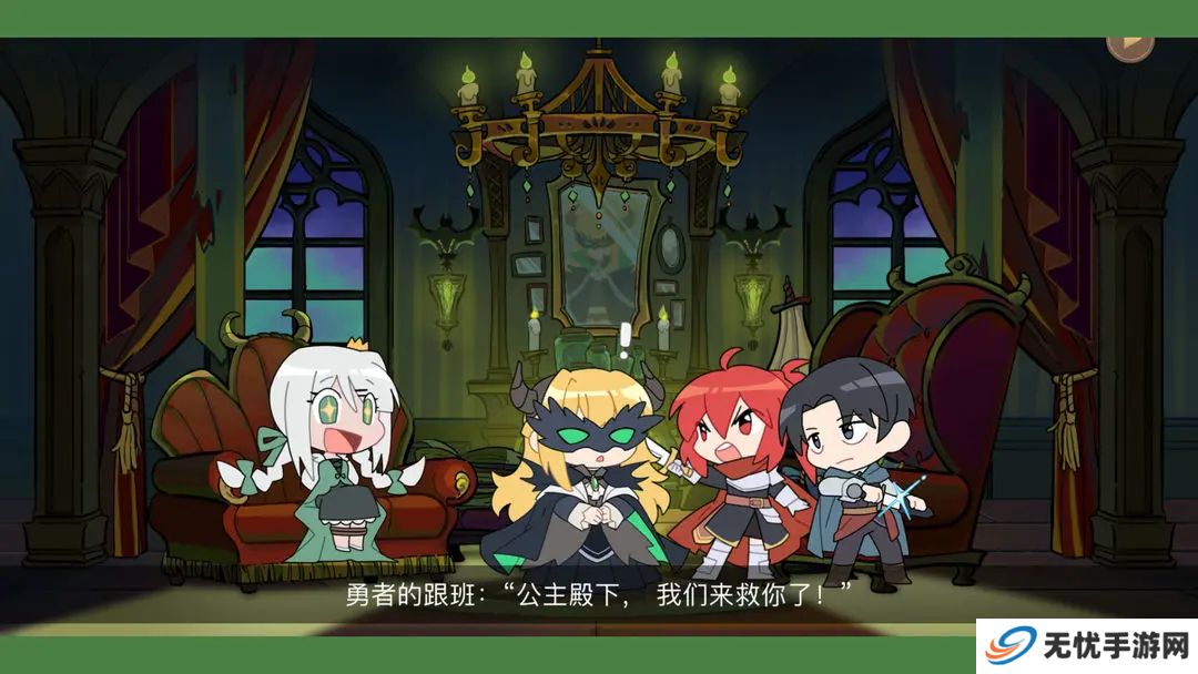 大科学家安卓