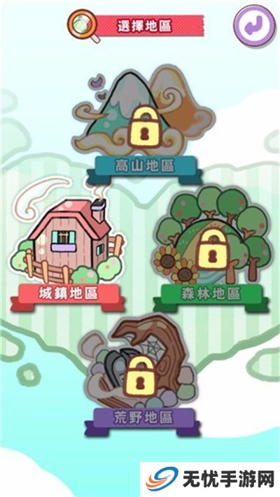 魔法宠物屋