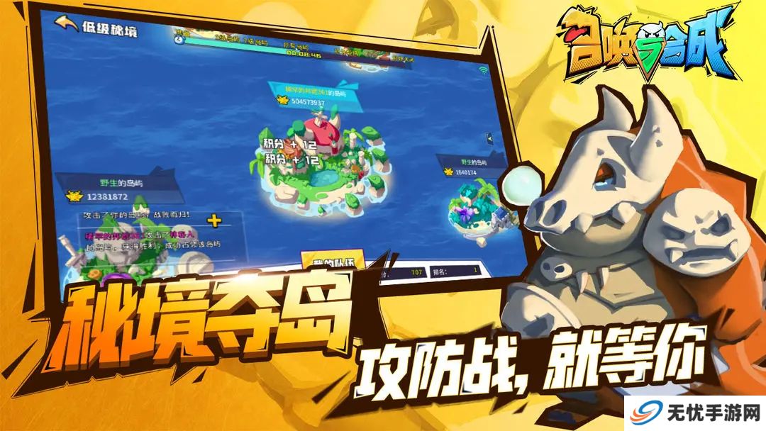 召唤与合成