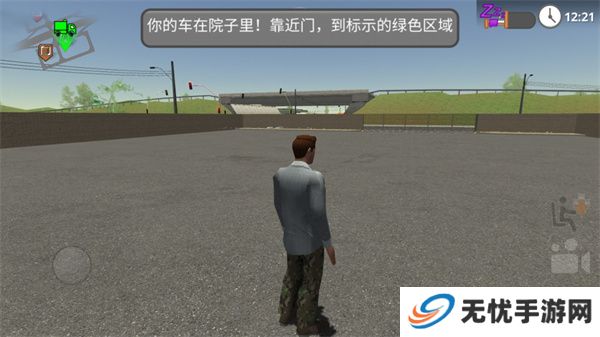 公路司机