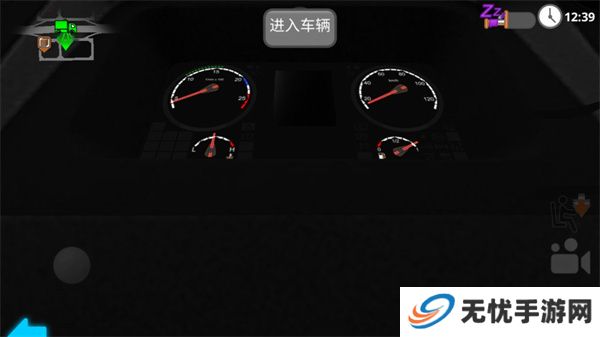 公路司机