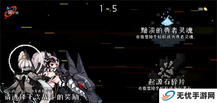 地牢小队单机